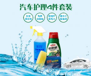 車(chē)載內(nèi)飾xn002